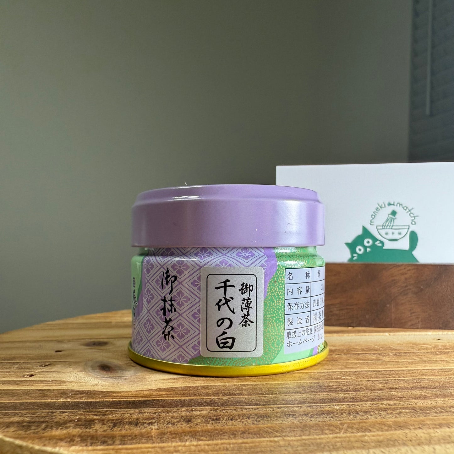 Aoi Seicha -- Chiyo no shiro