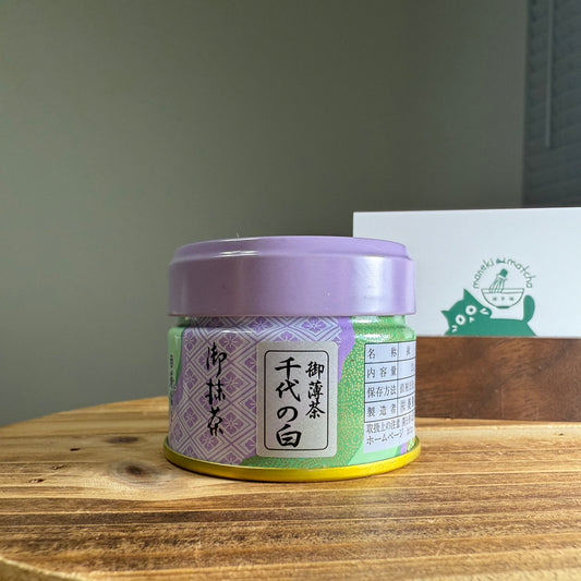 Aoi Seicha -- Chiyo no shiro