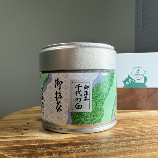 Aoi Seicha -- Chiyo no shiro