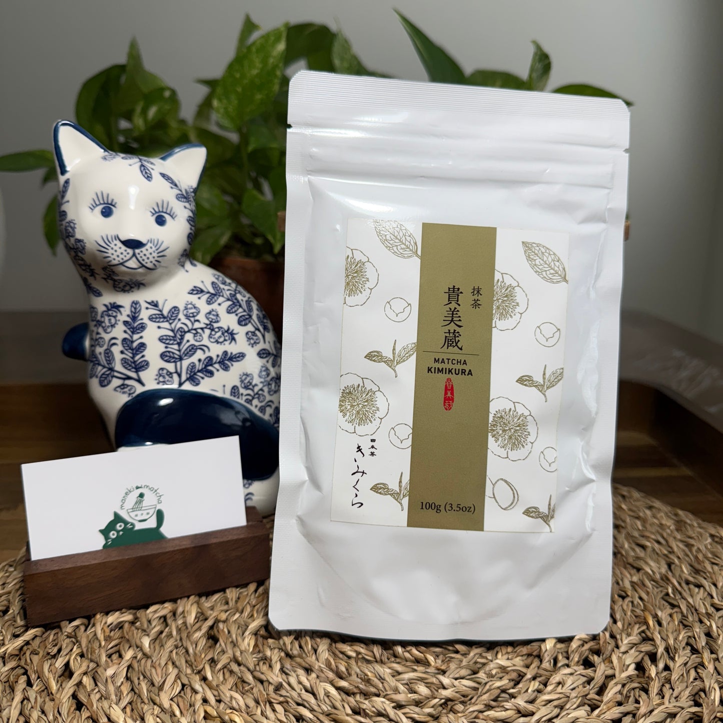Kimikura Tea -- Kimikura