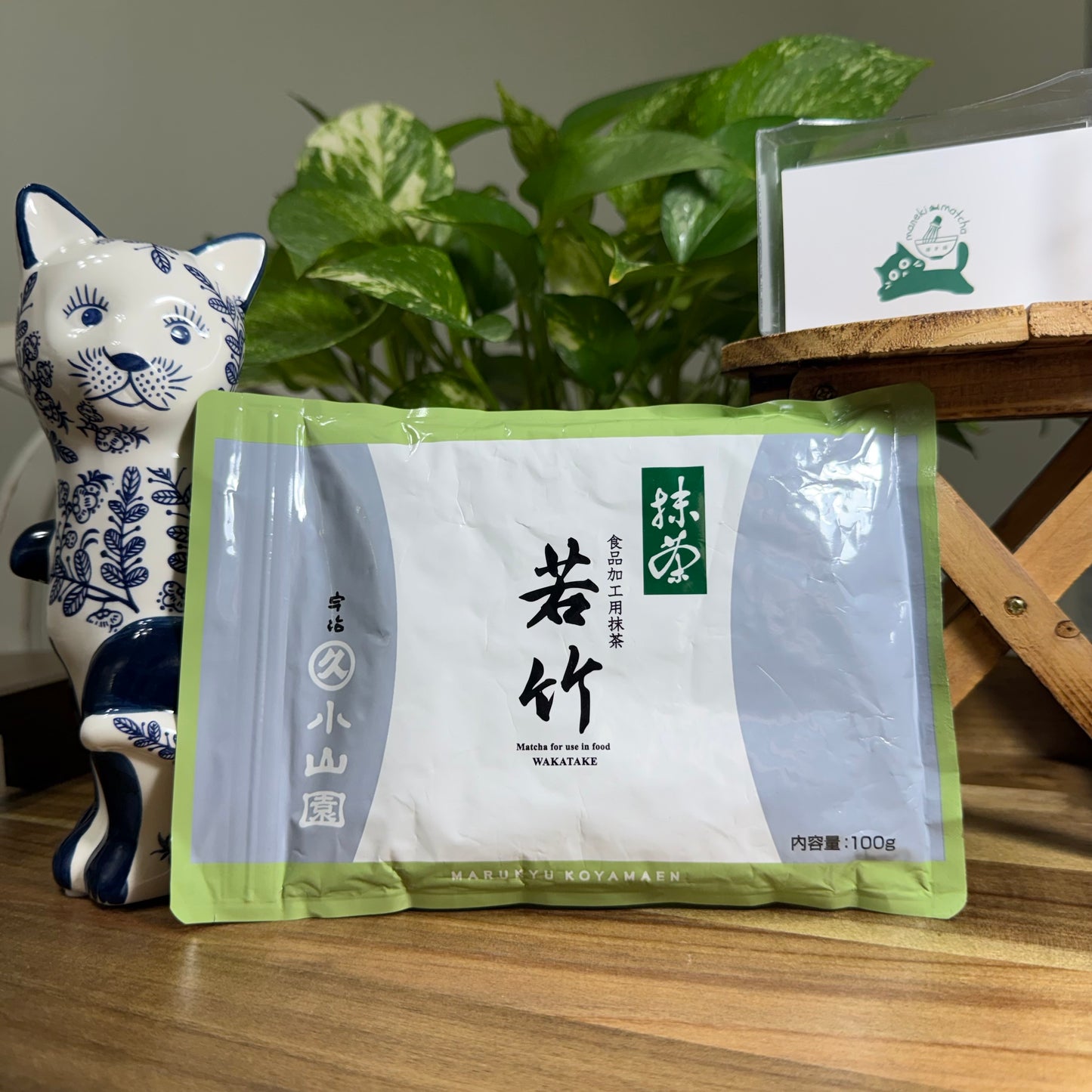 Marukyu Koyamaen -- Wakatake