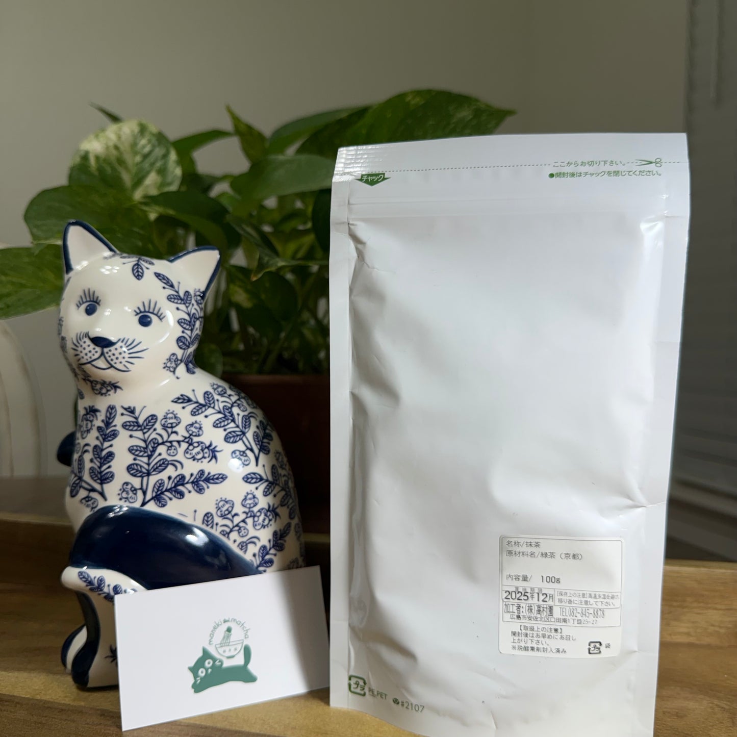 Uji Matcha