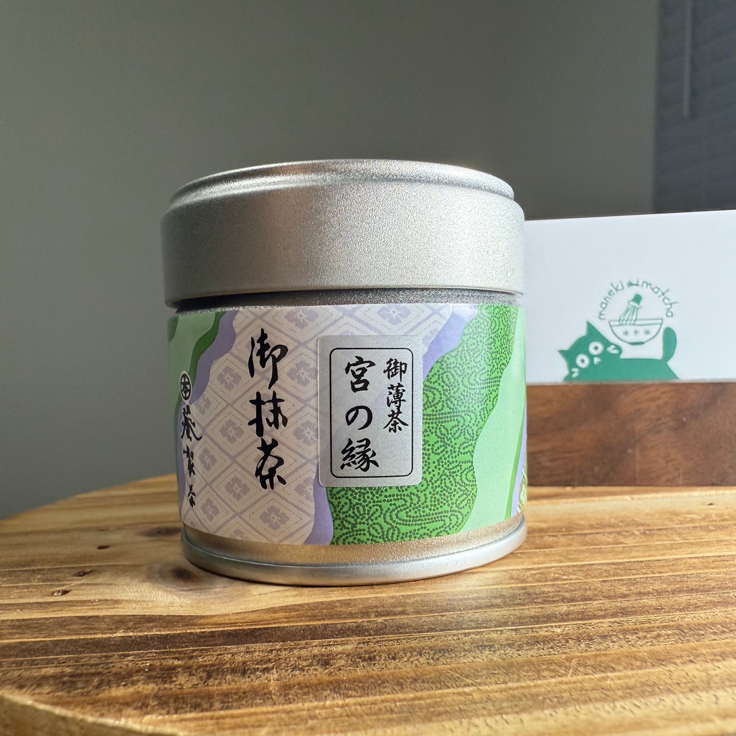 Aoi Seicha -- Miyano En