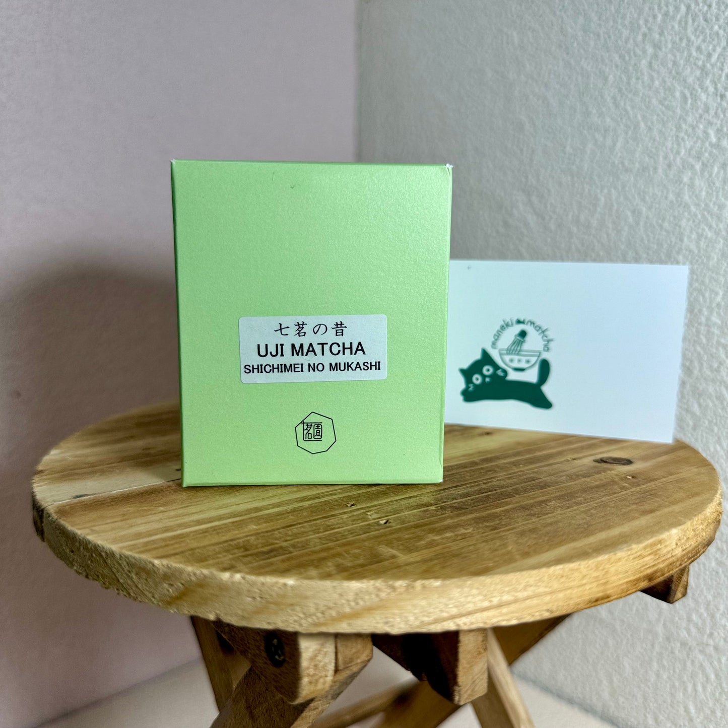 Horii Shichimeien -- Shichimei no Mukashi