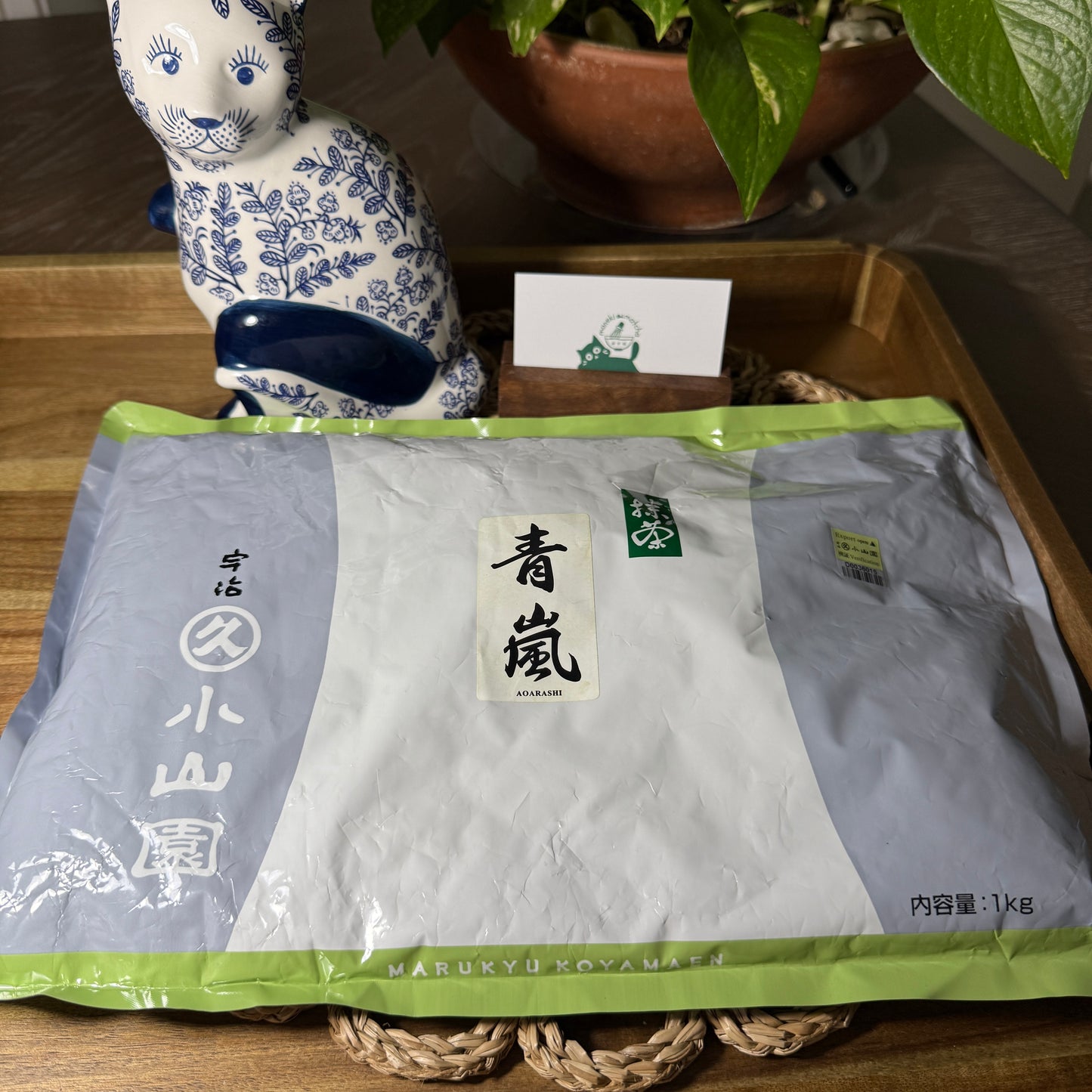 Marukyu Koyamaen -- Aoarashi