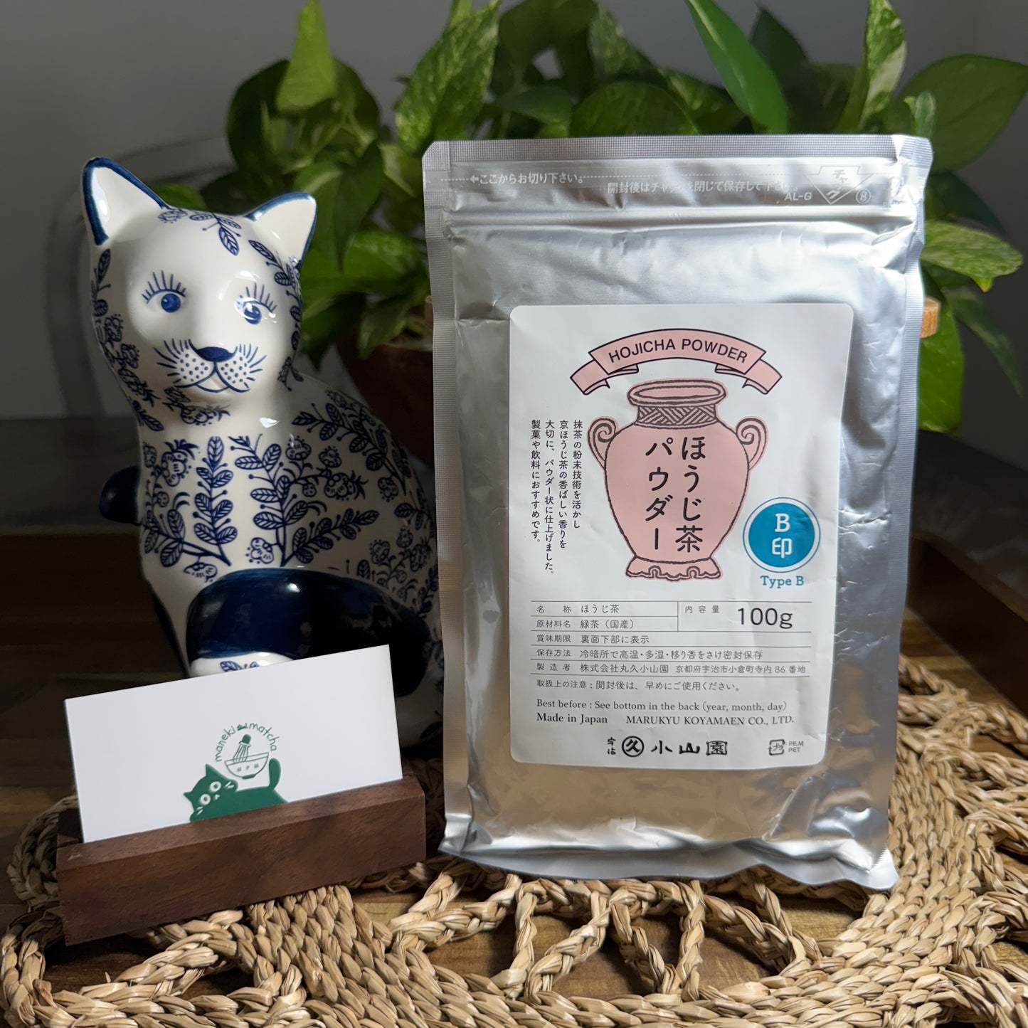 Marukyu Koyamaen -- Hojicha