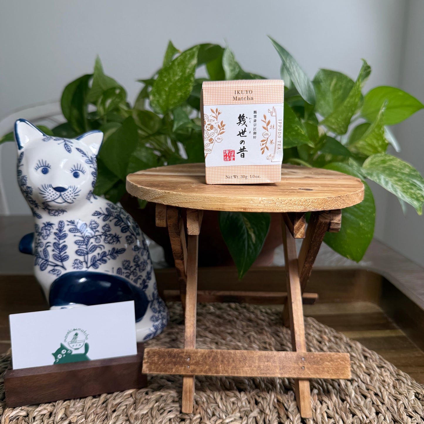 Ippodo Tea -- Ikuyo